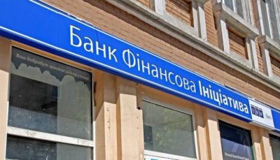 НБУ продовжує стягнення майна за боргом банку «Фінансова ініціатива»