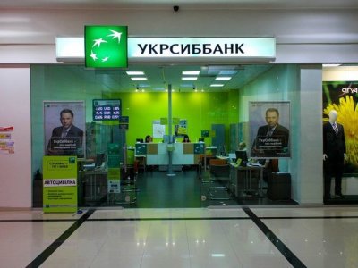 Укрсиббанк выплатит 2,5 млрд грн дивидендов