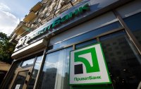 ПриватБанк запустив онлайн-перевірку заставного майна