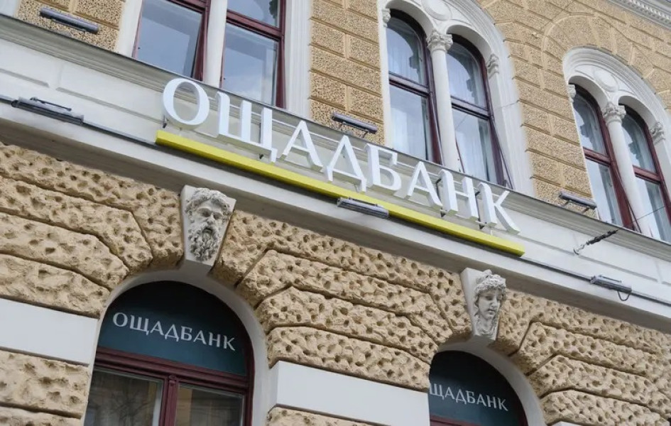 Інкасатори Ощадбанку звинувачують Угорщину в катуваннях