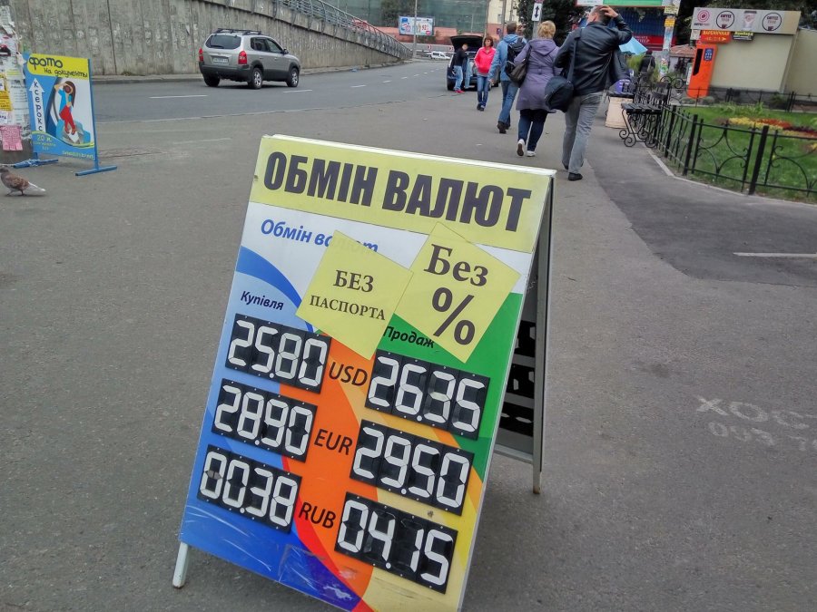 НБУ обнаружил в обменниках "игры" с курсами