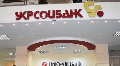 Укрсоцбанк перезапустил 20% отделений после кибератаки