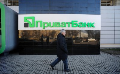 ПриватБанк повернув Нацбанку 3 млрд грн боргу