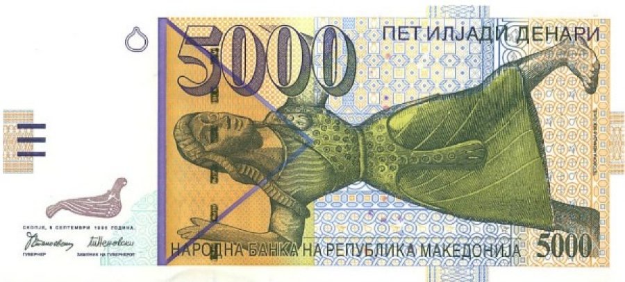 Македония вывела из обращения крупнейшую банкноту