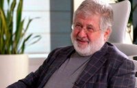 ПриватБанк оскаржує припинення кредитного боргу НЗФ