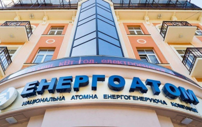 Після корупційного скандалу з рахунків «Енергоатома» заберуть 20 млрд грн