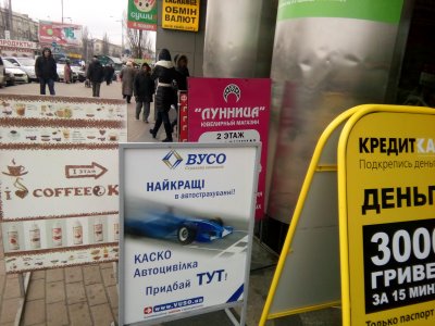 «Автогражданке» грозит подорожание