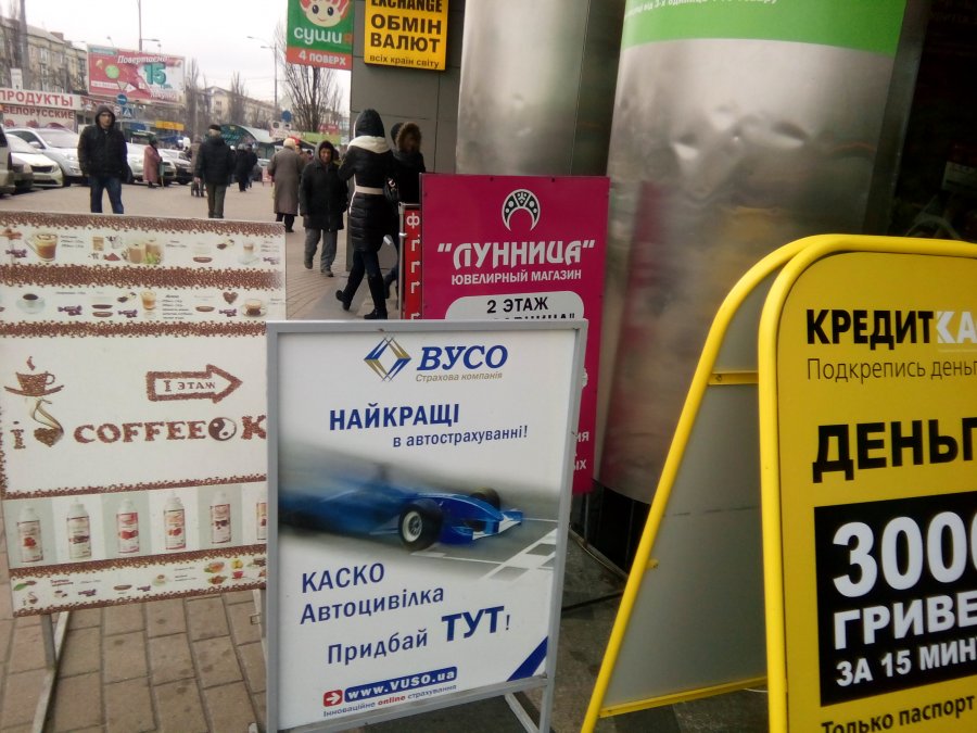 «Автогражданке» грозит подорожание