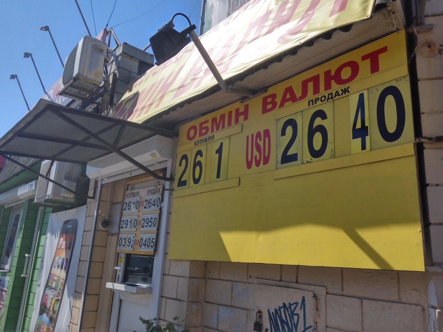Наличный доллар бежит впереди