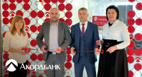 Акордбанк відкрив нове відділення у Києві!