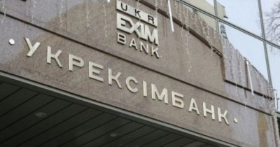 Укрексімбанк суттєво підвищив ставки за депозитами