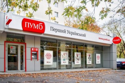 ПУМБ змінив голову наглядової ради