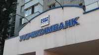 Укрексімбанк продає боргові зобов'язання недобудованого громадського центру