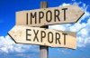 Україна експортувала товарів на $44 млрд