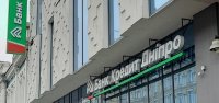 Банк Кредит Дніпро профінансував агробізнес на 200+ млн грн за оновленими умовами програми «доступні кредити 5-7-9»