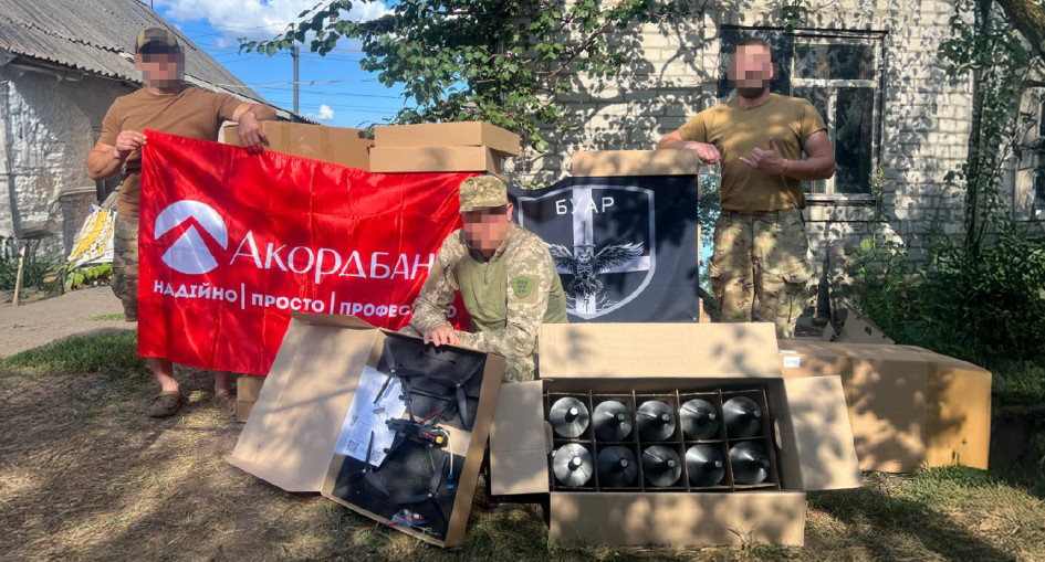 Акордбанк посилює підтримку ЗСУ: нова партія дронів, авто та РЕБ-обладнання