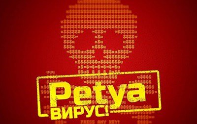 Жертвами вируса Petya стала треть украинских банков