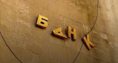 В Украине распалась еще одна банковская группа