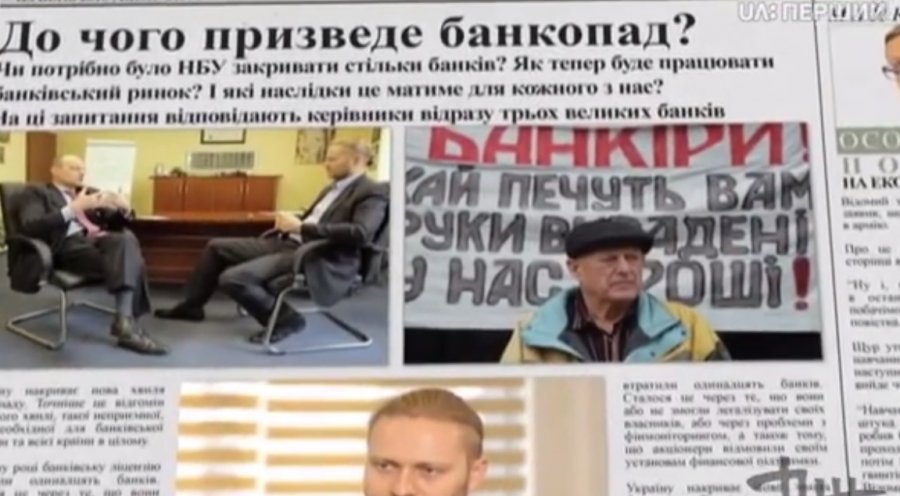 Сколько еще банков закроется?