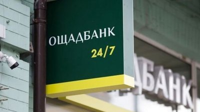 71% мережі Ощадбанку працює попри війну