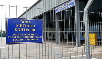 Украина меняет правила импорта товаров
