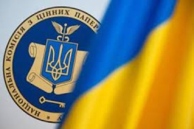 НКЦПФР знайшла 14 сумнівних інвестиційних проєктів