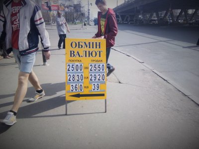 Гривня підтримала сама себе