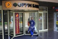 ФГВФО знайшов підставу для групових позовів