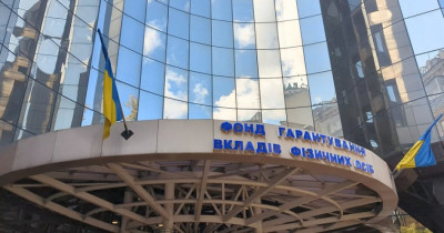 Фонд гарантування вкладів продає активи чотирьох банків