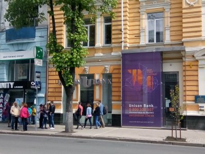 Депозит уберег банк от ликвидации