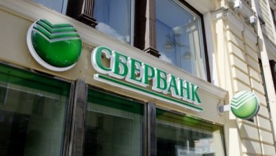 Сбербанк змінює назву української «дочки»
