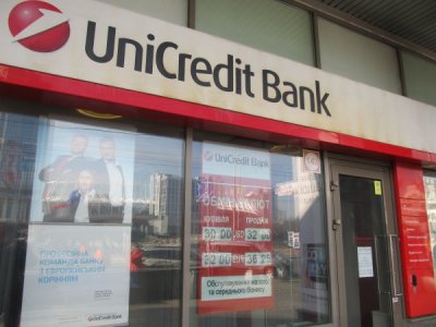 Укрсоцбанк одолжит у UniCredit $79 млн