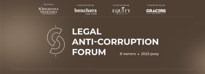 Legal Anti - Corruption Forum