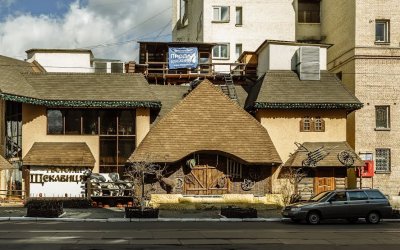 ФГВФО продає київський ресторан «Щекавиця»