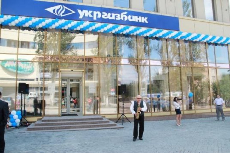 IFC начинает вхождение в капитал Укргазбанка
