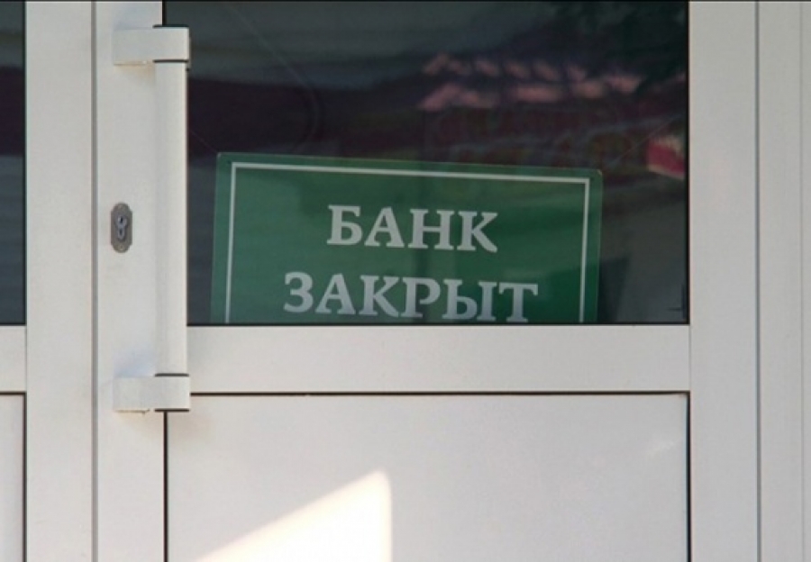 Крымский вклад