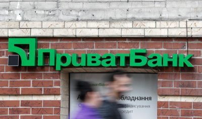 Історія банкопаду і націоналізації ПриватБанку змусила владу змінити правила