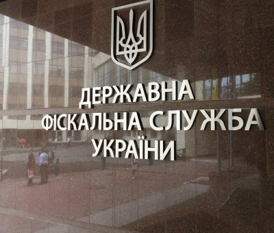 Україна не ліквідує фіскальну службу до кінця року