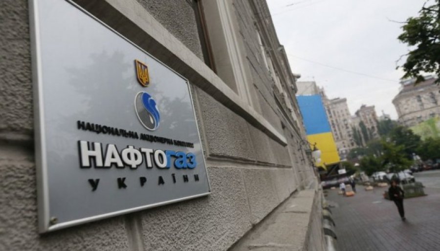 Правительство объявило конкурс на пост главы «Нафтогаза»