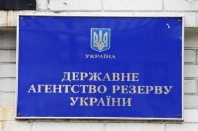 Спільникам ексголови Держрезерву повідомили про підозру