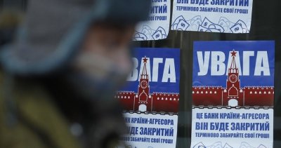 БМ Банк уходит с Западной Украины