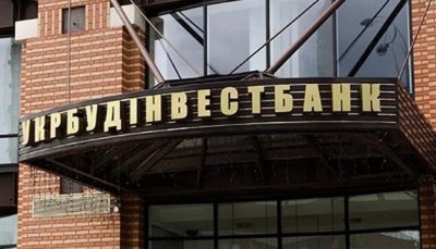 Фонд гарантування виставив на повторний продаж лот активів Укрбудінвестбанку
