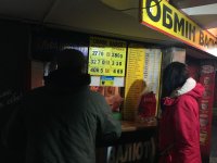 НБУ отменяет подписи кассира и клиента в валютообменных квитанциях