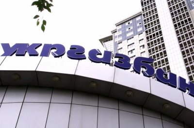 Укргазбанк стал первым по предоставлению льготных кредитов бизнесу