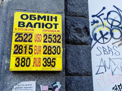 Що відбудеться з гривнею до кінця року (стенограма)