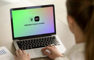 Уряд змінив умови надання грантів за програмою єРобота