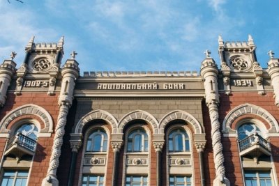 НБУ оновив тарифи на депозитарні послуги
