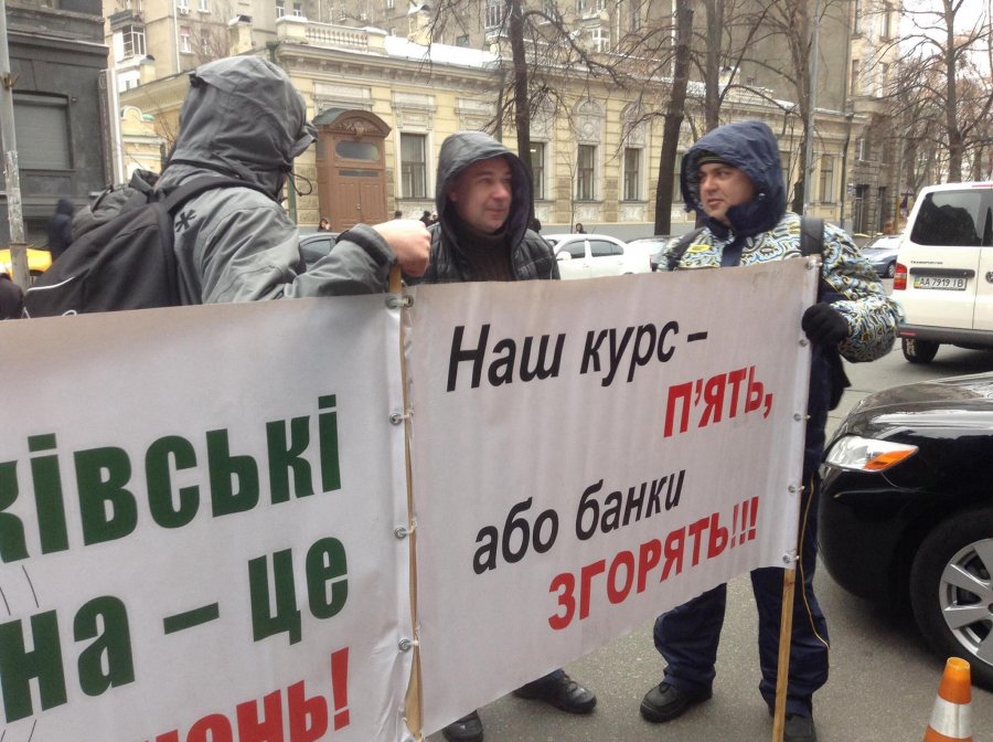 Рада отклонила закон о валютных кредитах
