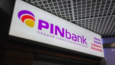 Держава готує PINbank до приватизації