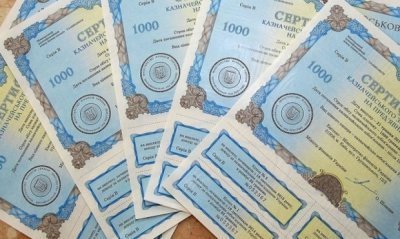 Мінфін у січні залучив від продажу ОВДП майже 33 млрд грн